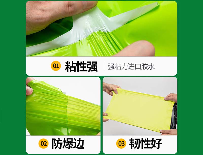 镇海果绿色快递袋-04