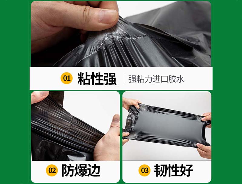 镇海黑色快递袋-04