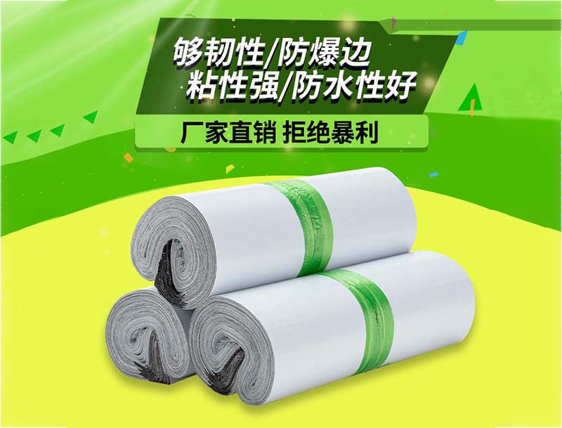 镇海白色快递袋-03